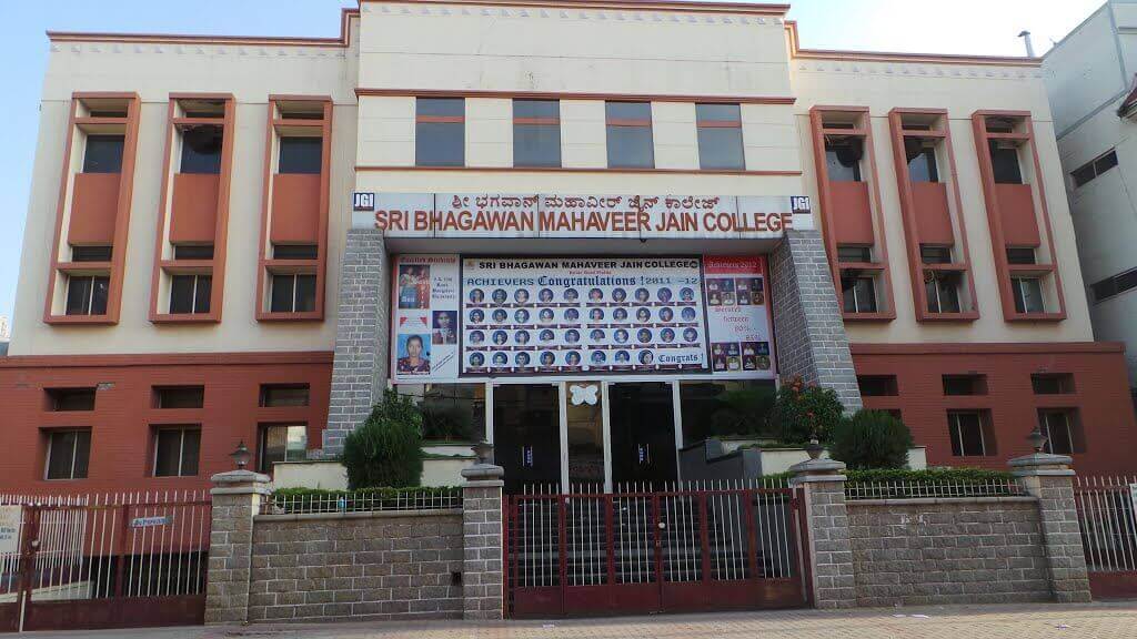 Shri Bhagawan Mahaveer Jain College