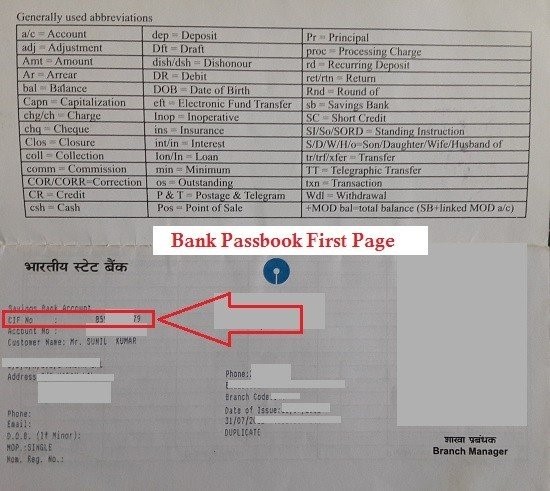 CIF number on SBI check book