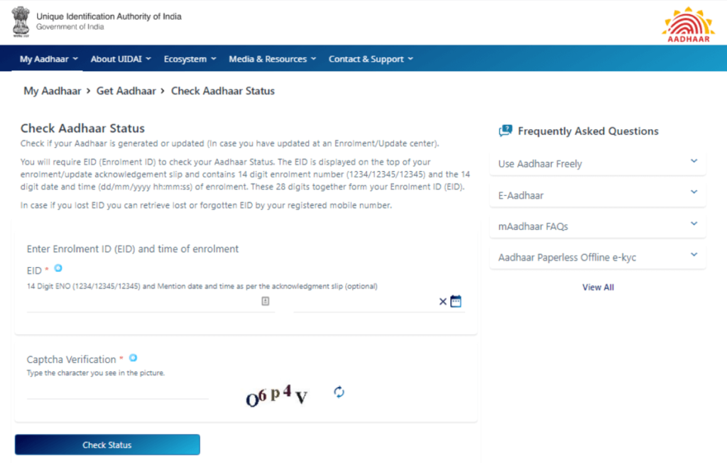 check aadhar card status