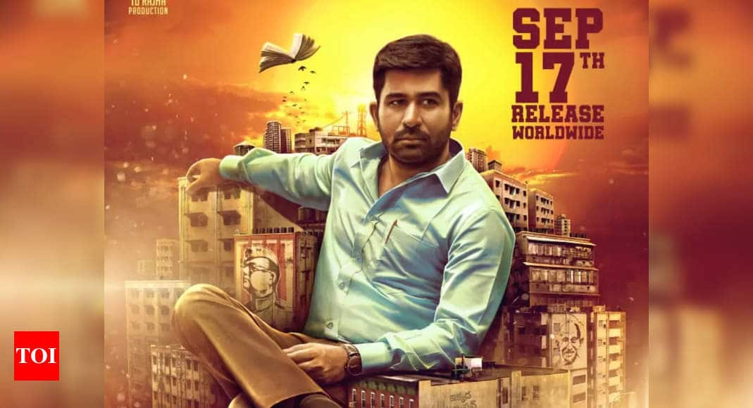 Vijaya Raghavan - Telugu